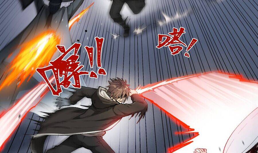 Vô Cản Sát Thần Chap 1 - Next Chap 2