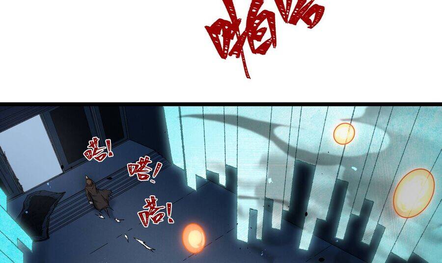Vô Cản Sát Thần Chap 1 - Next Chap 2