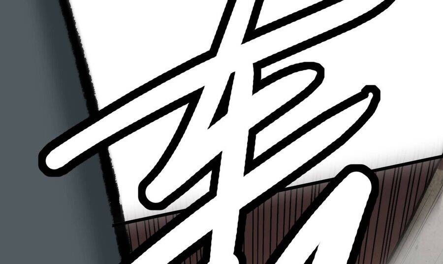 Vô Cản Sát Thần Chap 3 - Next Chap 4