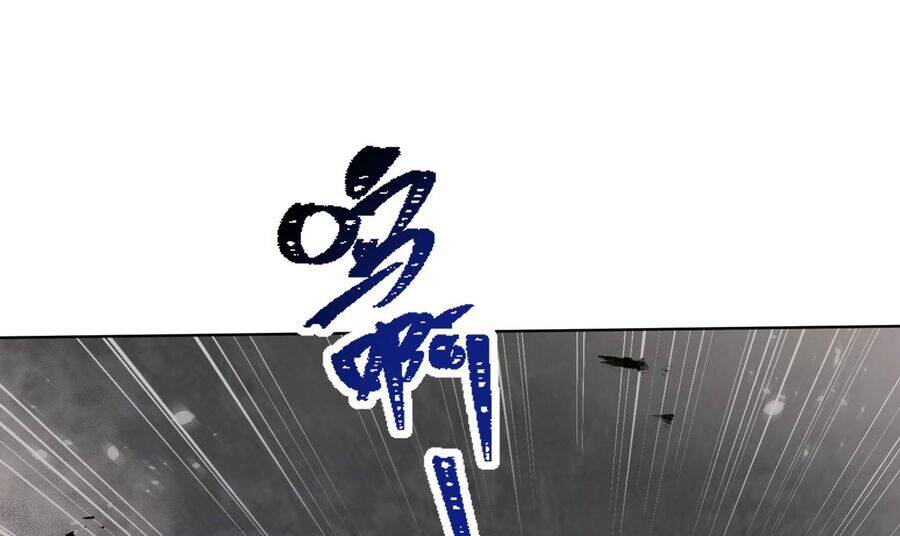 Vô Cản Sát Thần Chap 3 - Next Chap 4