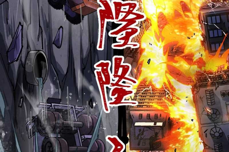Vô Cản Sát Thần Chap 5 - Next Chap 6