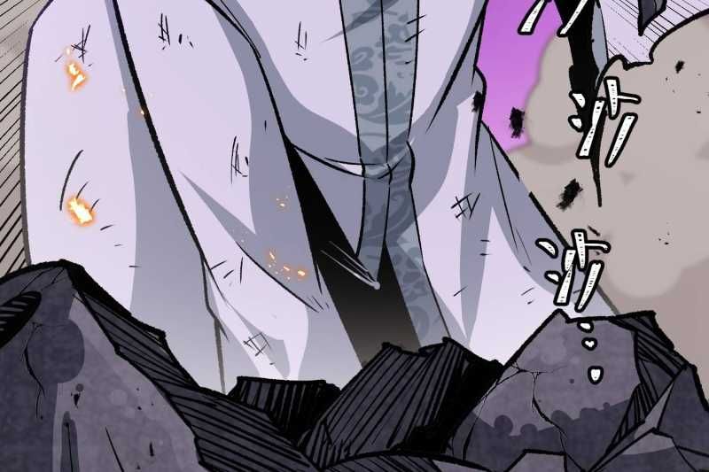Vô Cản Sát Thần Chap 5 - Next Chap 6