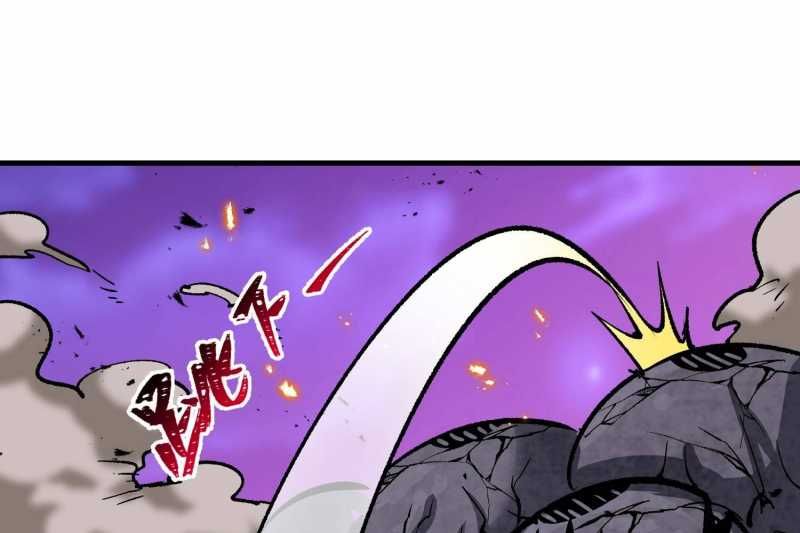 Vô Cản Sát Thần Chap 5 - Next Chap 6