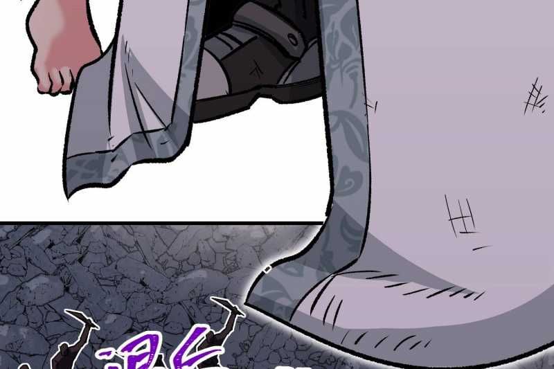 Vô Cản Sát Thần Chap 5 - Next Chap 6