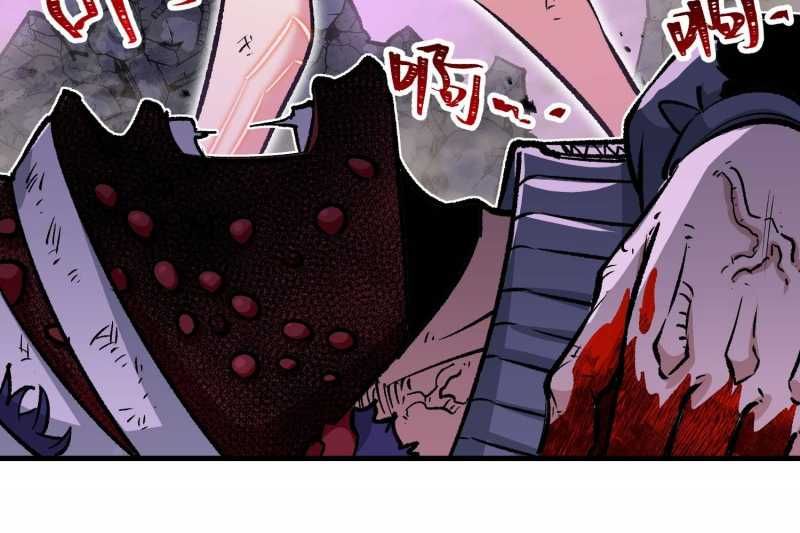 Vô Cản Sát Thần Chap 5 - Next Chap 6