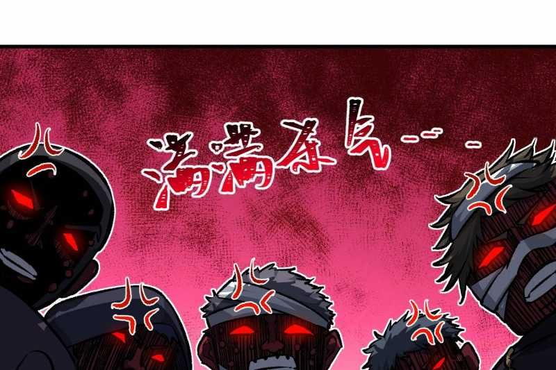 Vô Cản Sát Thần Chap 5 - Next Chap 6
