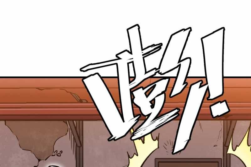 Vô Cản Sát Thần Chap 5 - Next Chap 6