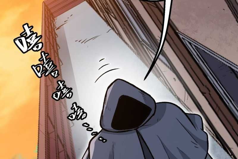 Vô Cản Sát Thần Chap 5 - Next Chap 6