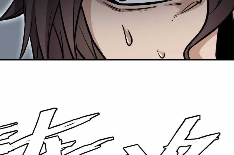 Vô Cản Sát Thần Chap 5 - Next Chap 6