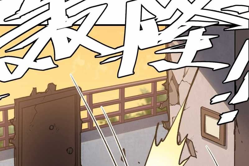 Vô Cản Sát Thần Chap 5 - Next Chap 6
