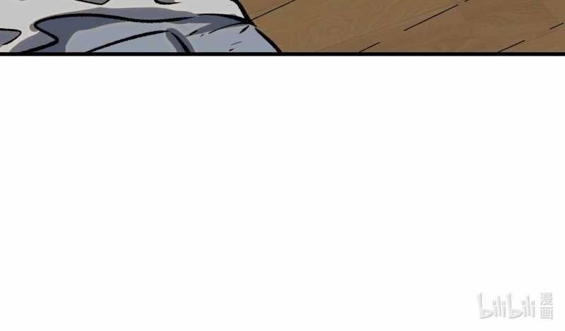 Vô Cản Sát Thần Chap 5 - Next Chap 6