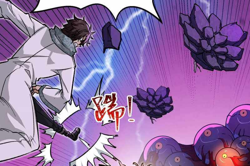 Vô Cản Sát Thần Chap 5 - Next Chap 6