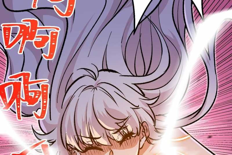 Vô Cản Sát Thần Chap 5 - Next Chap 6