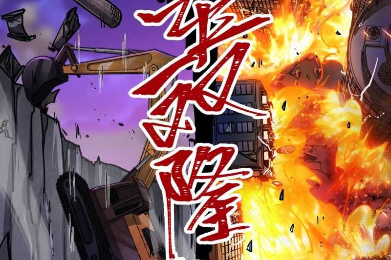 Vô Cản Sát Thần Chap 5 - Next Chap 6