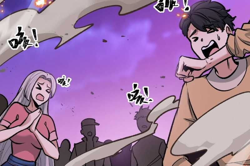Vô Cản Sát Thần Chap 5 - Next Chap 6