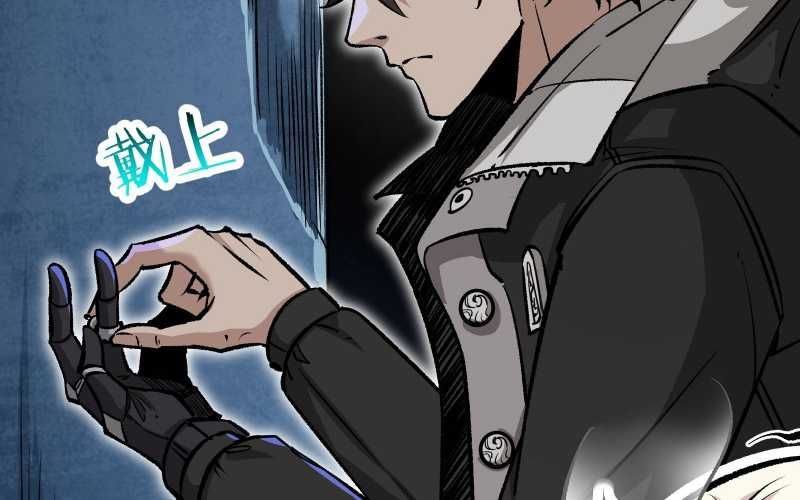 Vô Cản Sát Thần Chap 6 - Next Chap 7