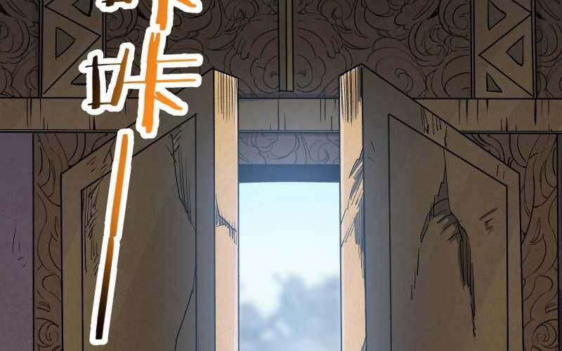 Vô Cản Sát Thần Chap 6 - Next Chap 7