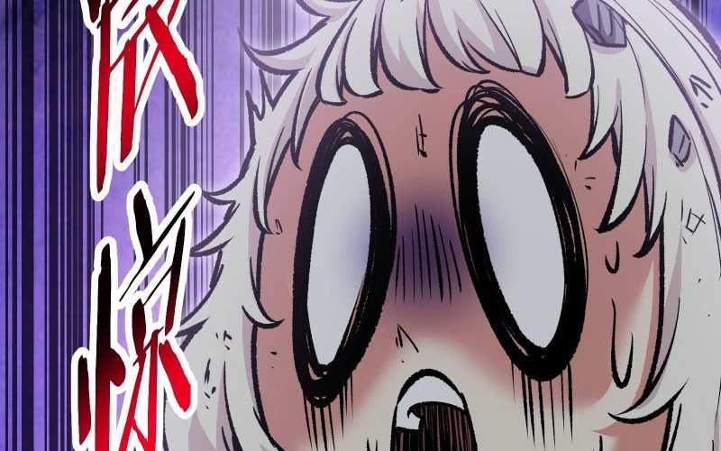 Vô Cản Sát Thần Chap 6 - Next Chap 7