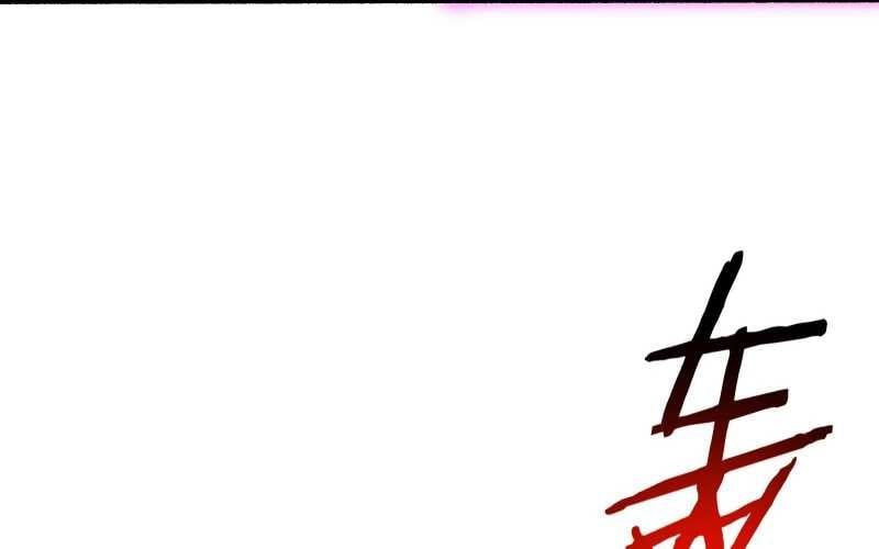 Vô Cản Sát Thần Chap 7 - Next Chap 8
