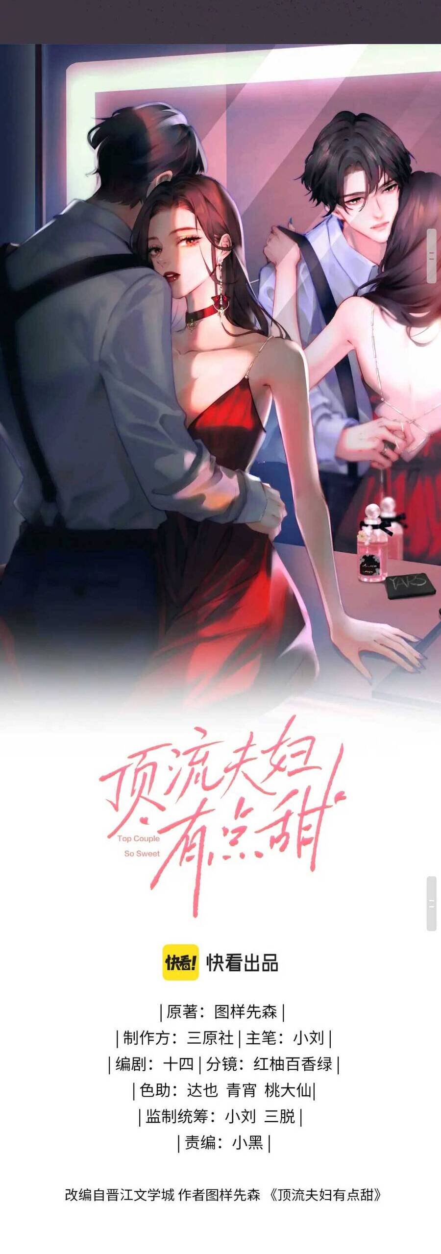 Vợ Chồng Đỉnh Lưu Có Chút Ngọt Ngào Chap 11 - Next Chap 12