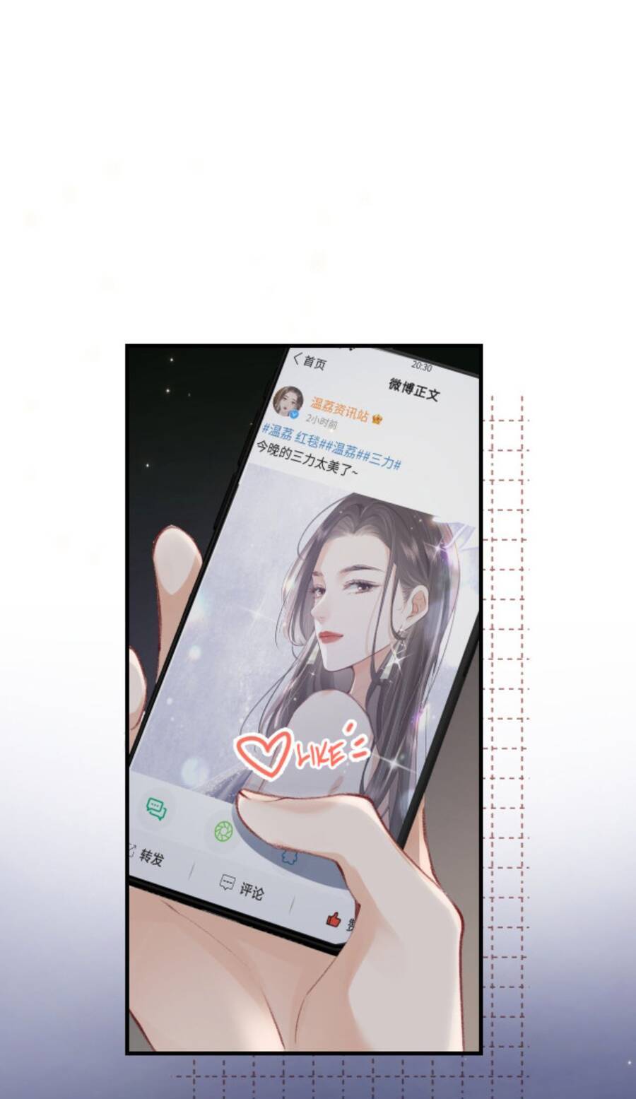 Vợ Chồng Đỉnh Lưu Có Chút Ngọt Ngào Chap 2 - Next Chap 3