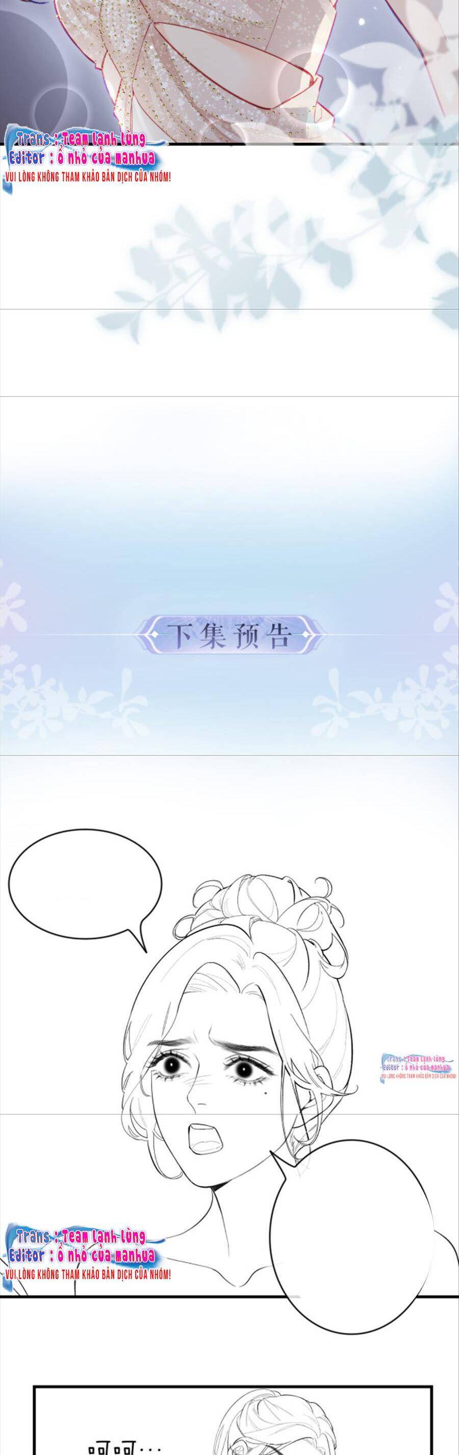 Vợ Chồng Đỉnh Lưu Có Chút Ngọt Ngào Chap 21 - Next Chap 22