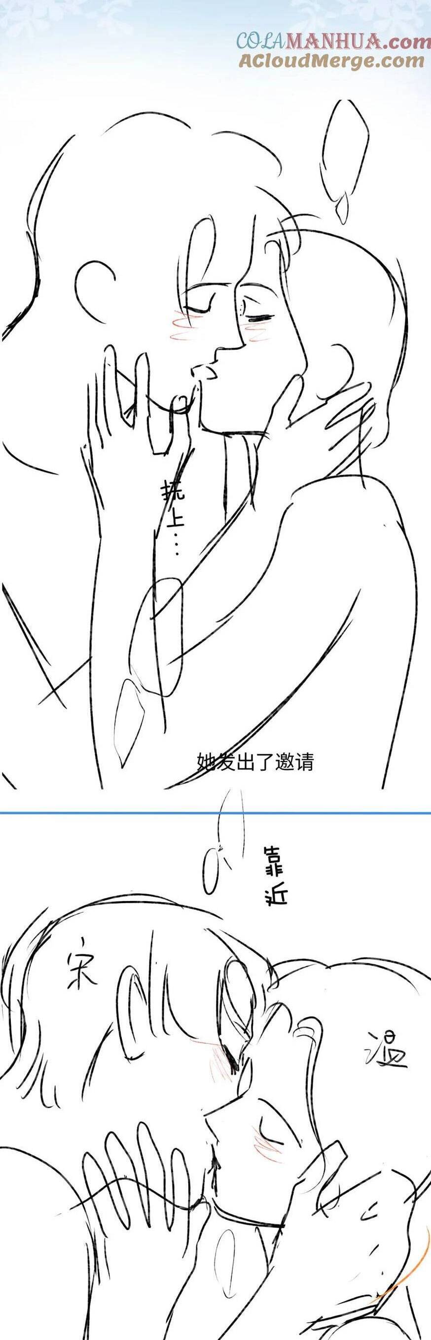 Vợ Chồng Đỉnh Lưu Có Chút Ngọt Ngào Chap 45 - Next Chap 46