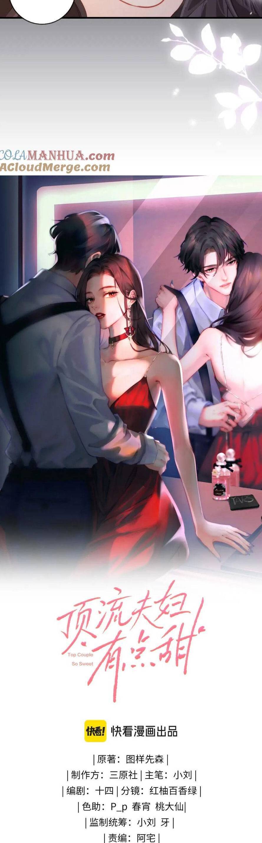 Vợ Chồng Đỉnh Lưu Có Chút Ngọt Ngào Chap 50 - Next Chap 51