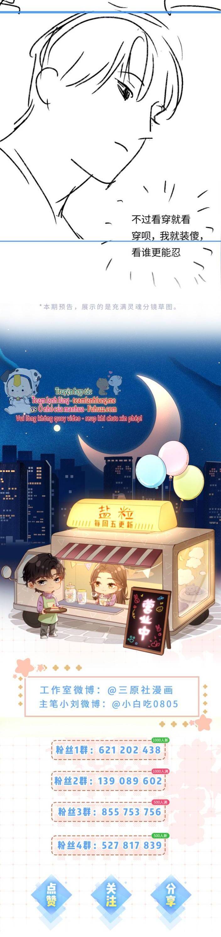 Vợ Chồng Đỉnh Lưu Có Chút Ngọt Ngào Chap 51 - Next Chap 52