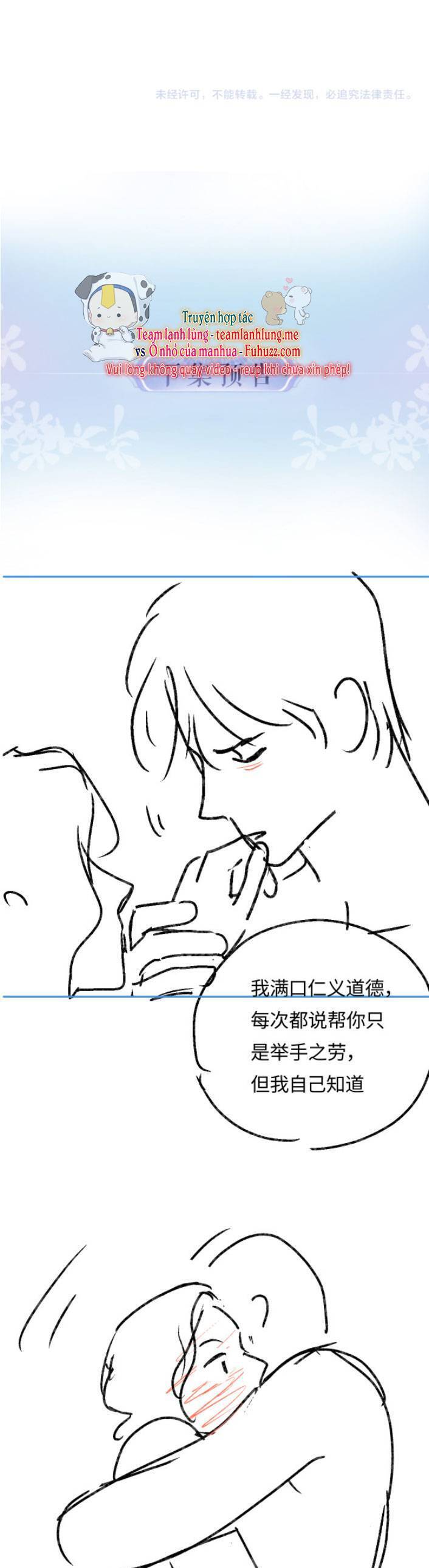 Vợ Chồng Đỉnh Lưu Có Chút Ngọt Ngào Chap 52 - Next Chap 53