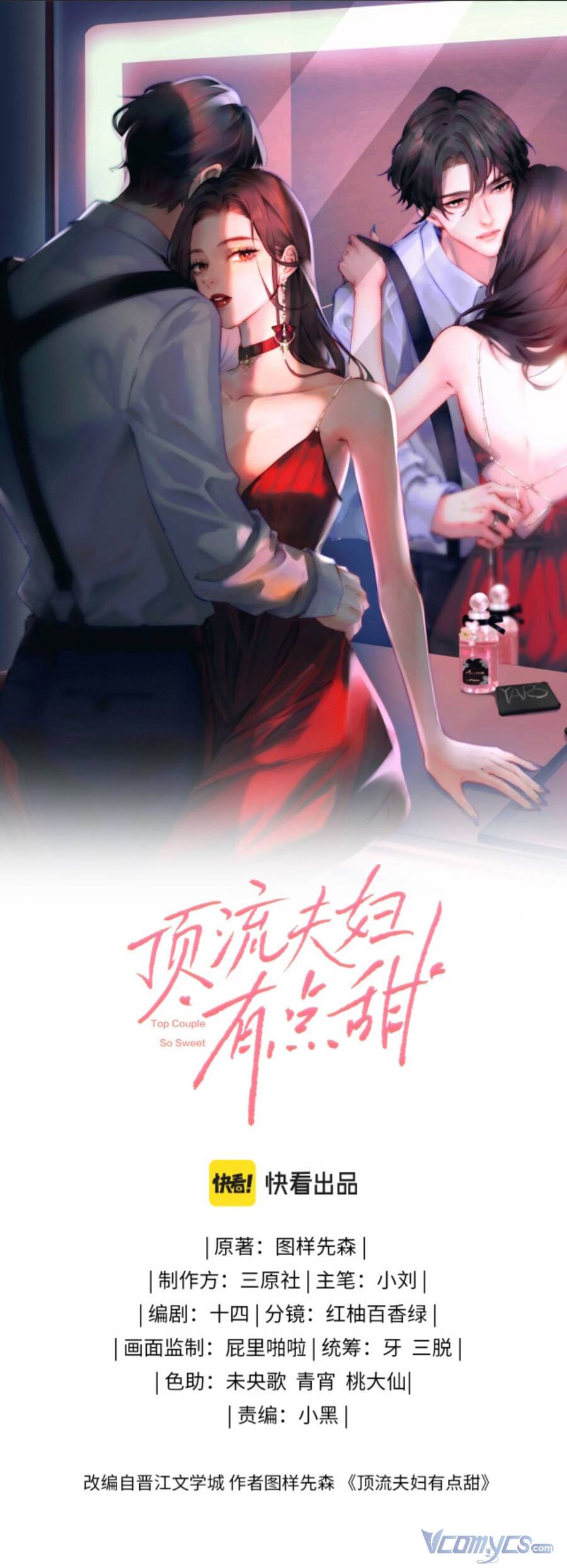 Vợ Chồng Đỉnh Lưu Có Chút Ngọt Ngào Chap 6 - Next Chap 7