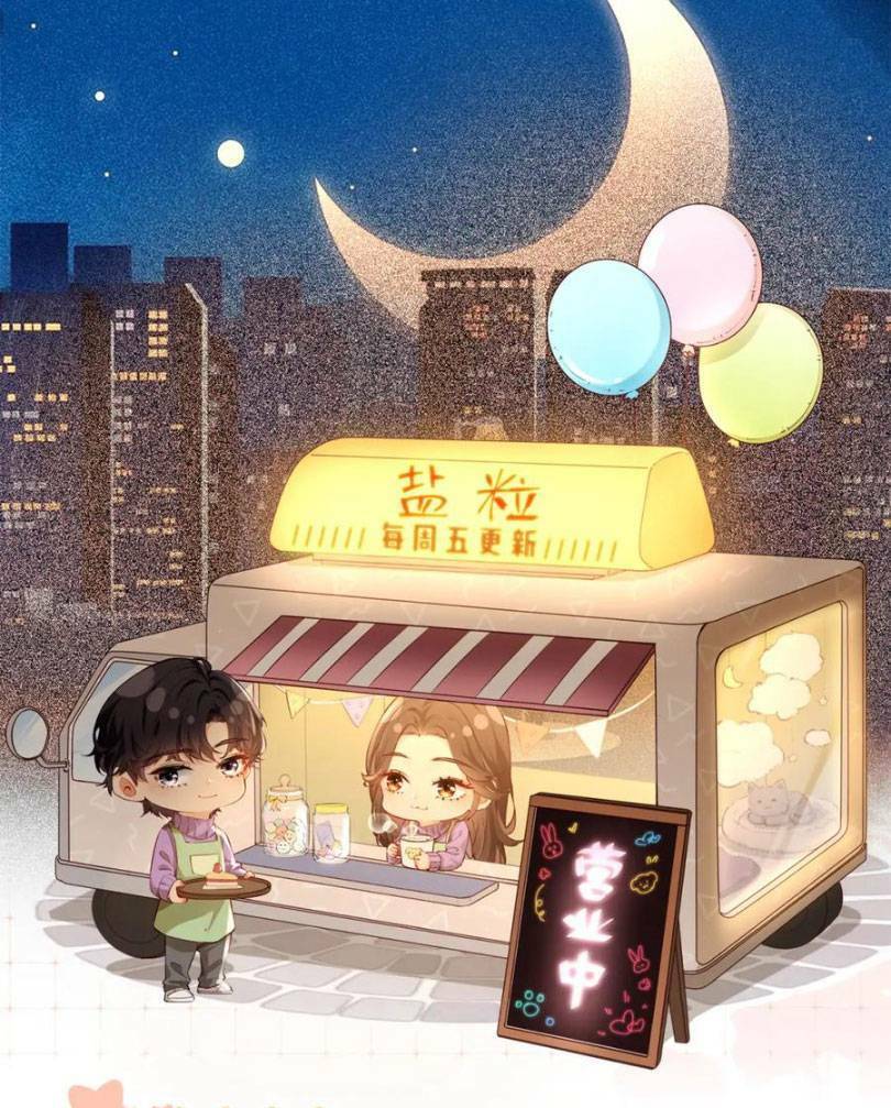 Vợ Chồng Đỉnh Lưu Có Chút Ngọt Ngào Chap 67 - Next Chap 68