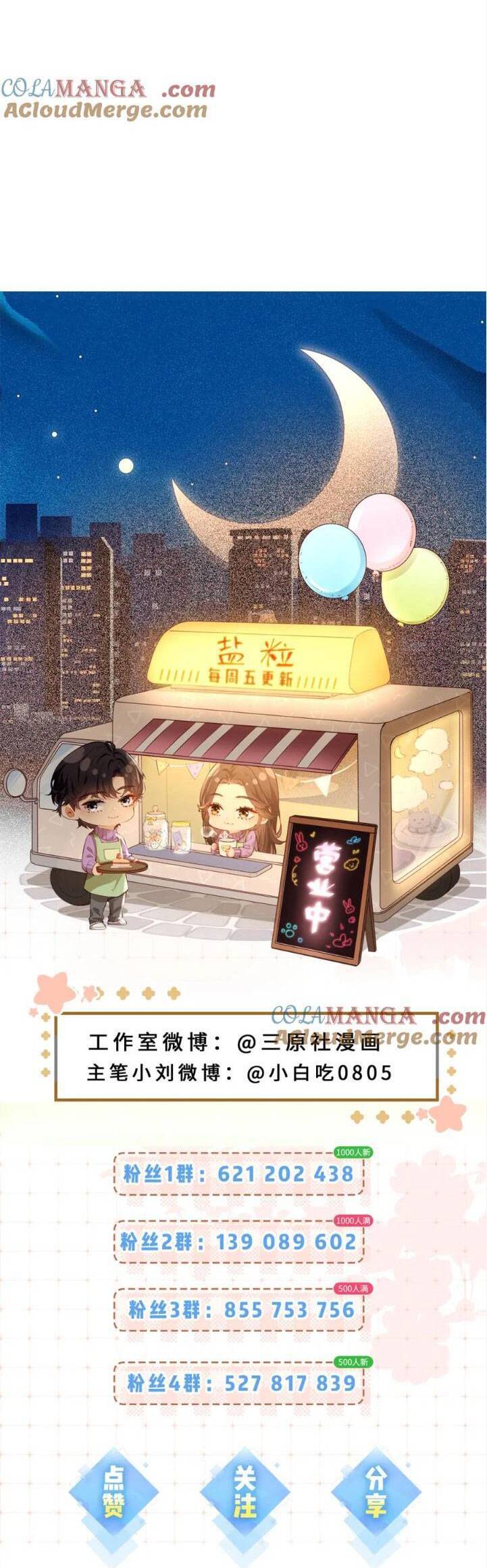 Vợ Chồng Đỉnh Lưu Có Chút Ngọt Ngào Chap 71 - Next Chap 72