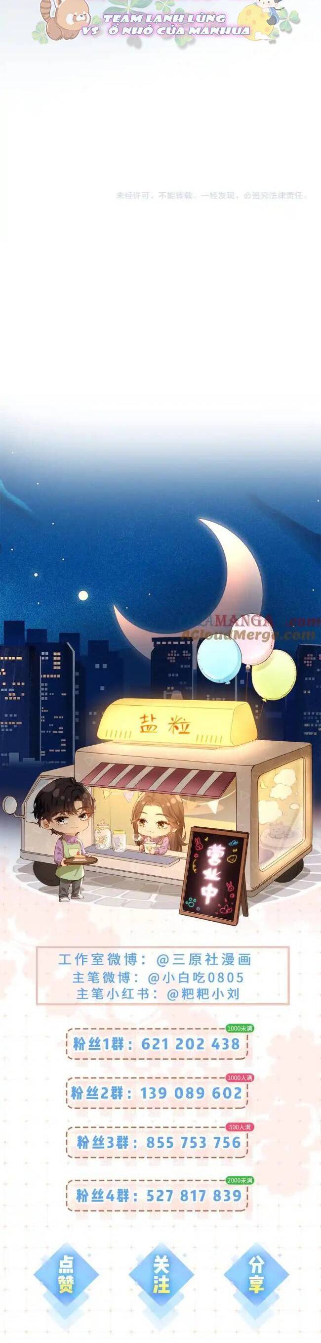 Vợ Chồng Đỉnh Lưu Có Chút Ngọt Ngào Chap 90 - Next Chap 91