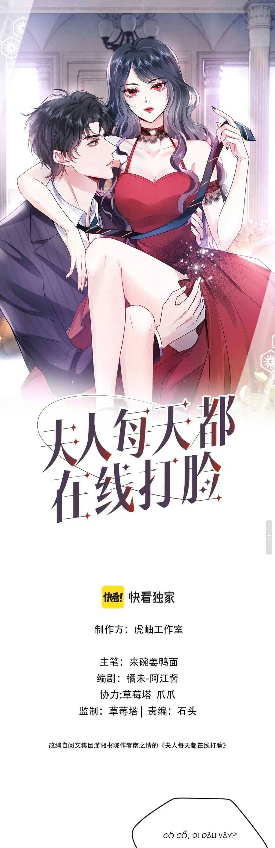 Vợ Của Lục Tổng Không Phải Dạng Vừa Chap 10 - Next Chap 11