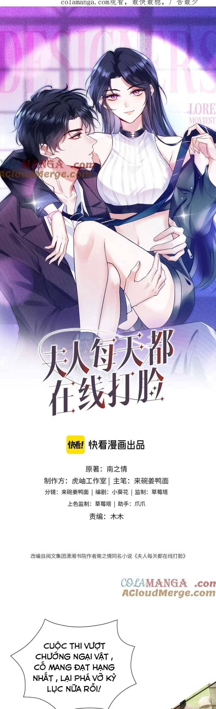 Vợ Của Lục Tổng Không Phải Dạng Vừa Chap 116 - Next Chap 117