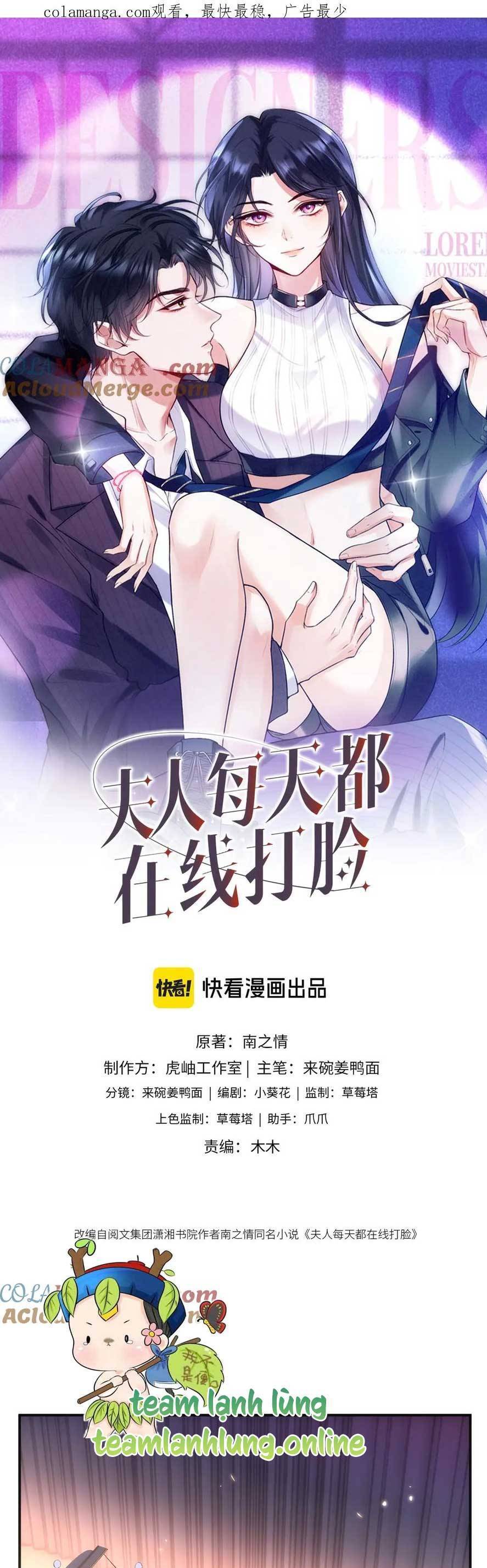 Vợ Của Lục Tổng Không Phải Dạng Vừa Chap 117 - Next Chap 118