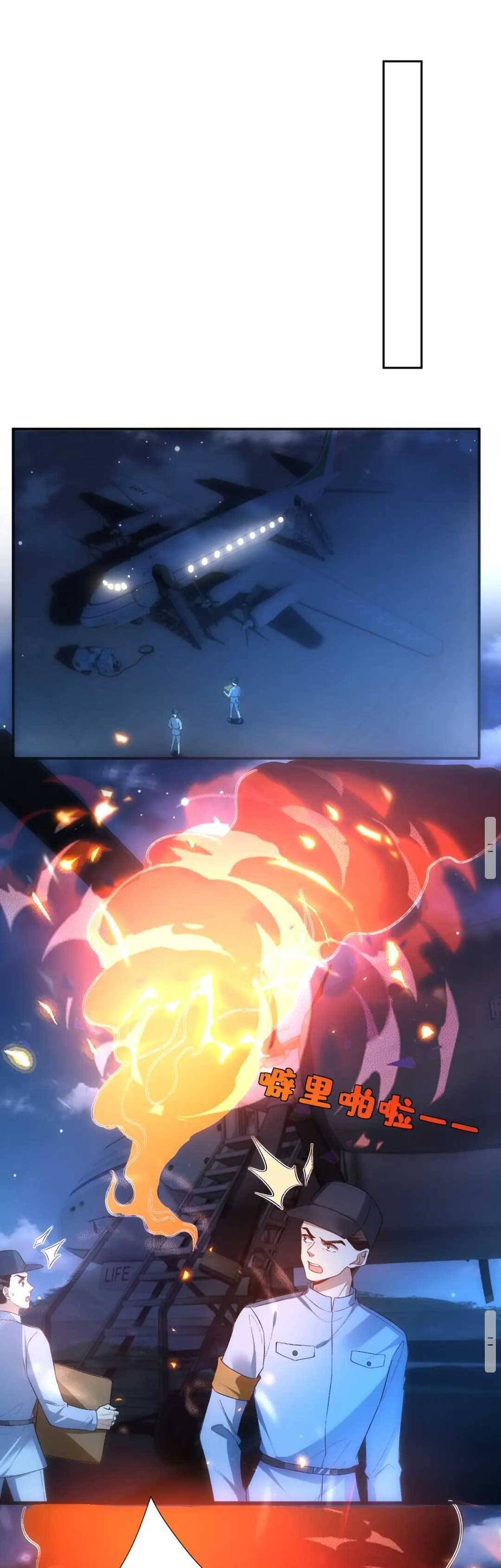 Vợ Của Lục Tổng Không Phải Dạng Vừa Chap 129 - Next Chap 130