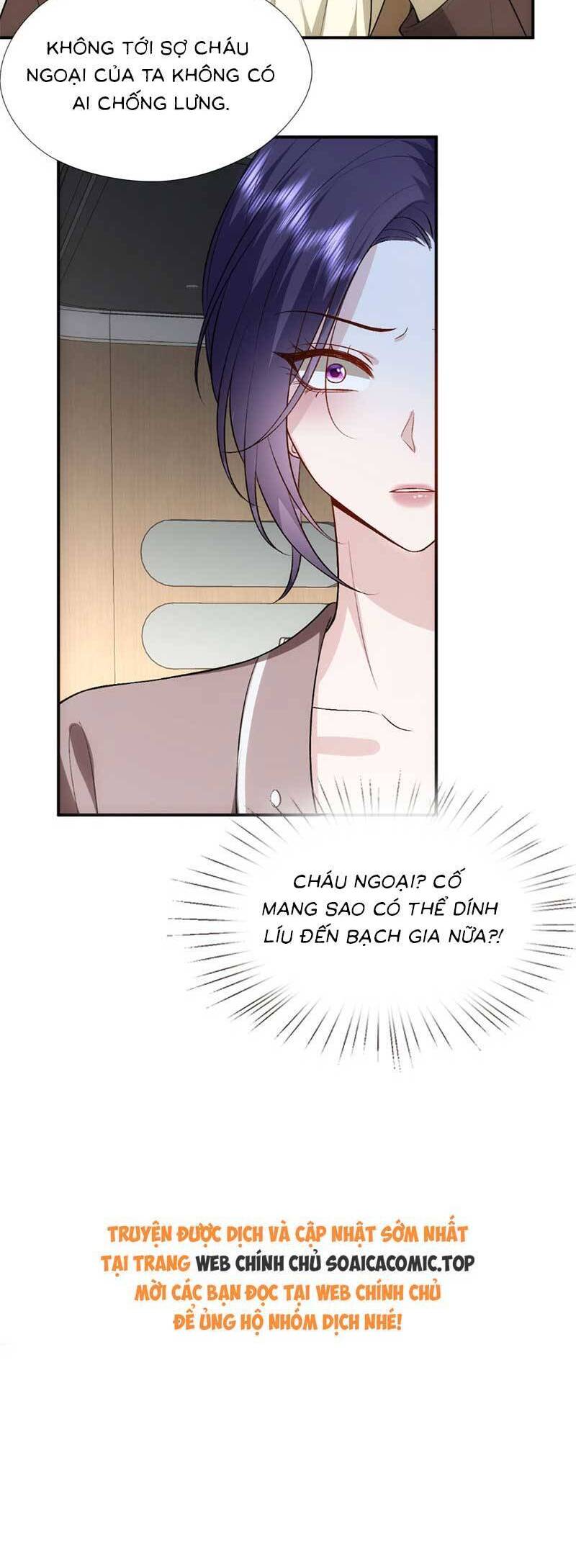 Vợ Của Lục Tổng Không Phải Dạng Vừa Chap 134 - Next Chap 135