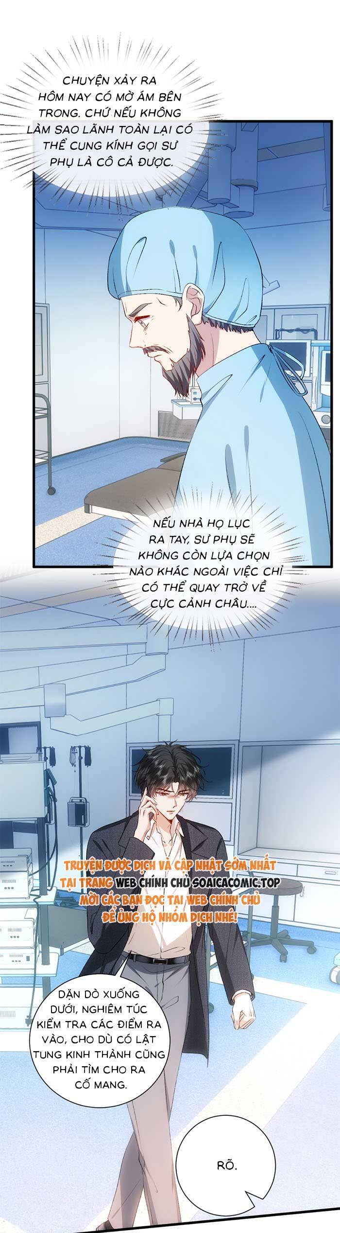 Vợ Của Lục Tổng Không Phải Dạng Vừa Chap 143 - Next Chap 144