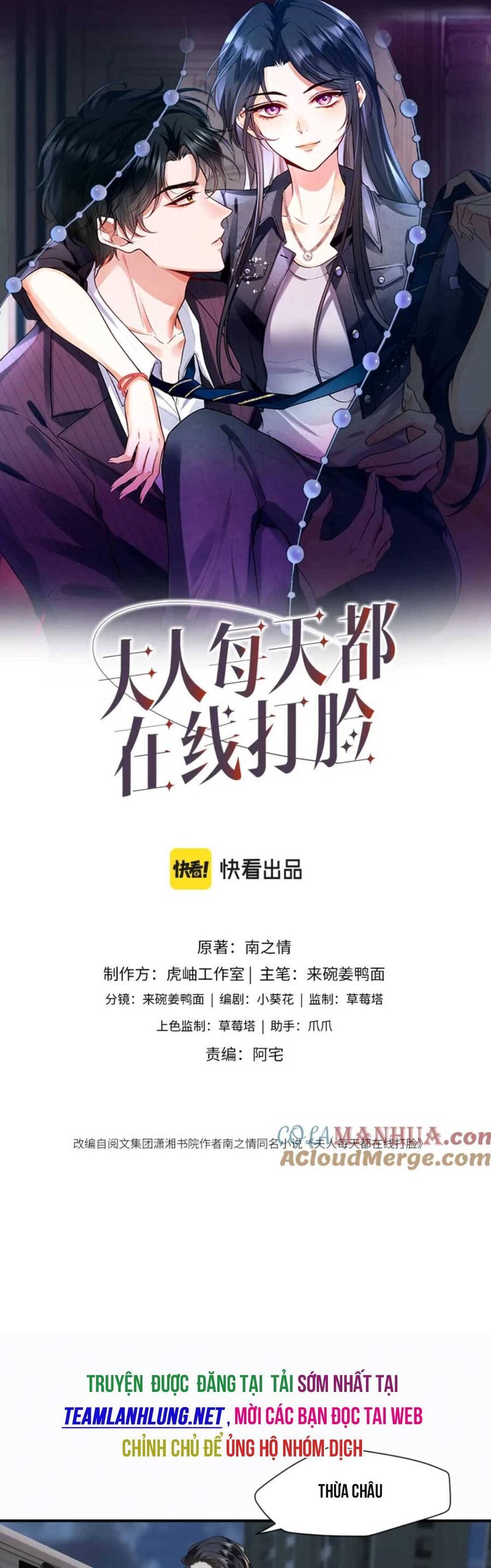 Vợ Của Lục Tổng Không Phải Dạng Vừa Chap 16 - Next Chap 17