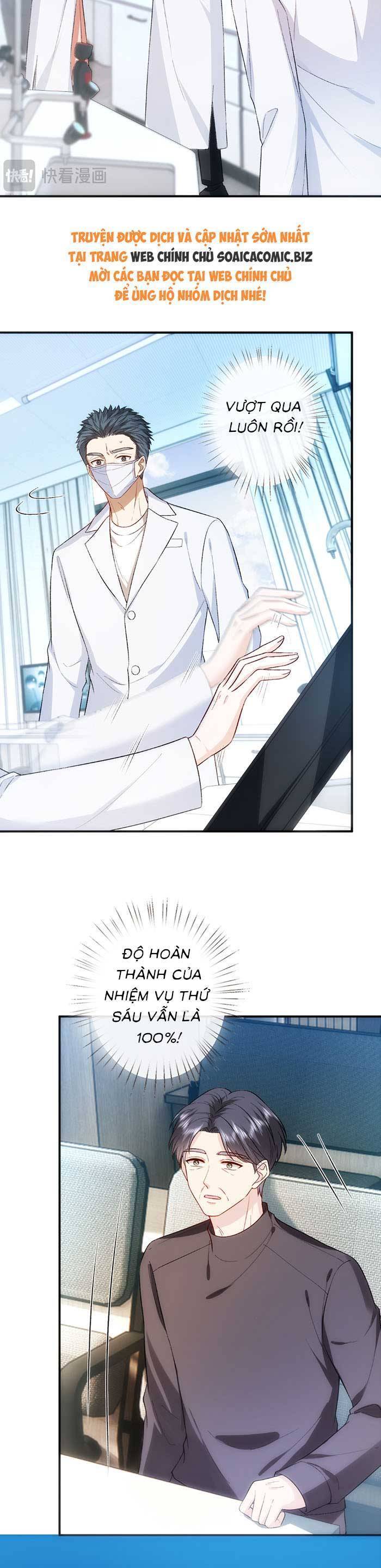 Vợ Của Lục Tổng Không Phải Dạng Vừa Chap 172 - Next Chap 173