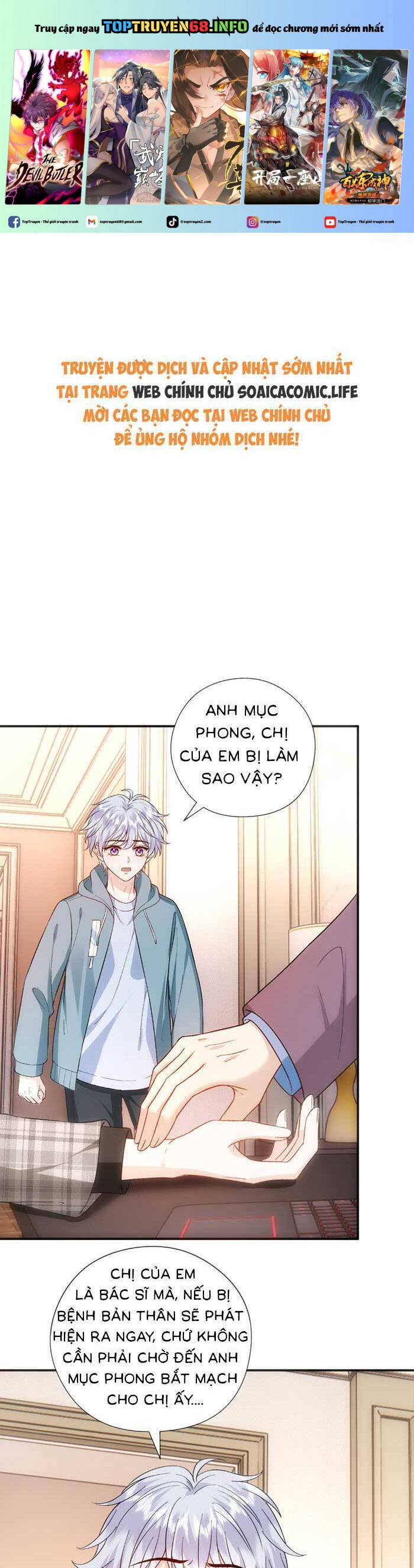 Vợ Của Lục Tổng Không Phải Dạng Vừa Chap 176 - Next Chap 177