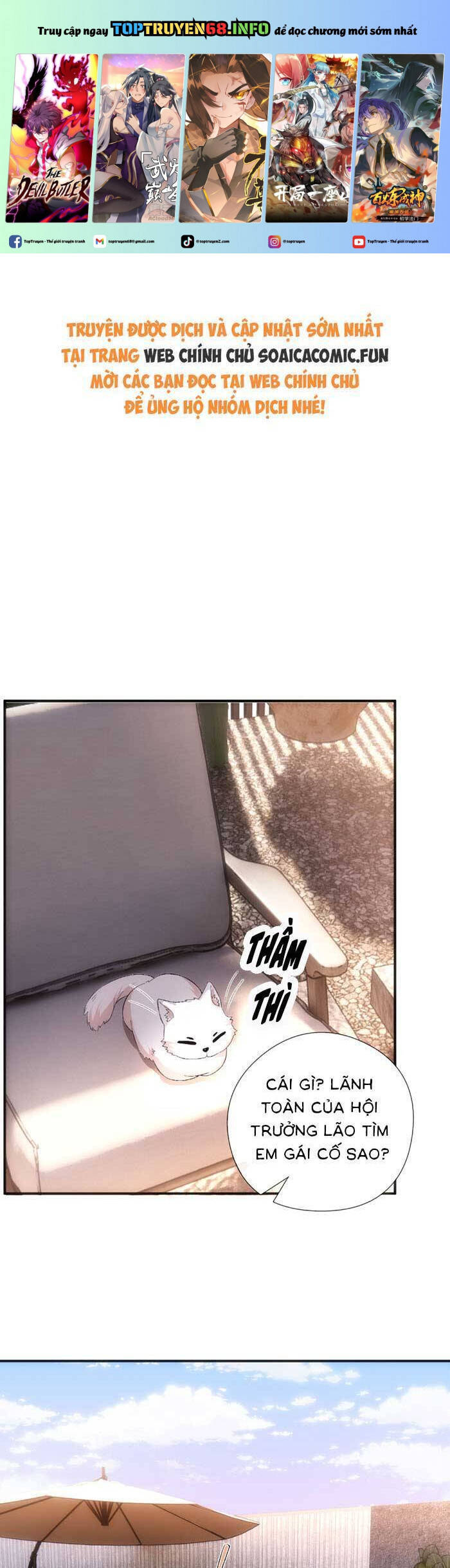 Vợ Của Lục Tổng Không Phải Dạng Vừa Chap 179 - Next Chap 180