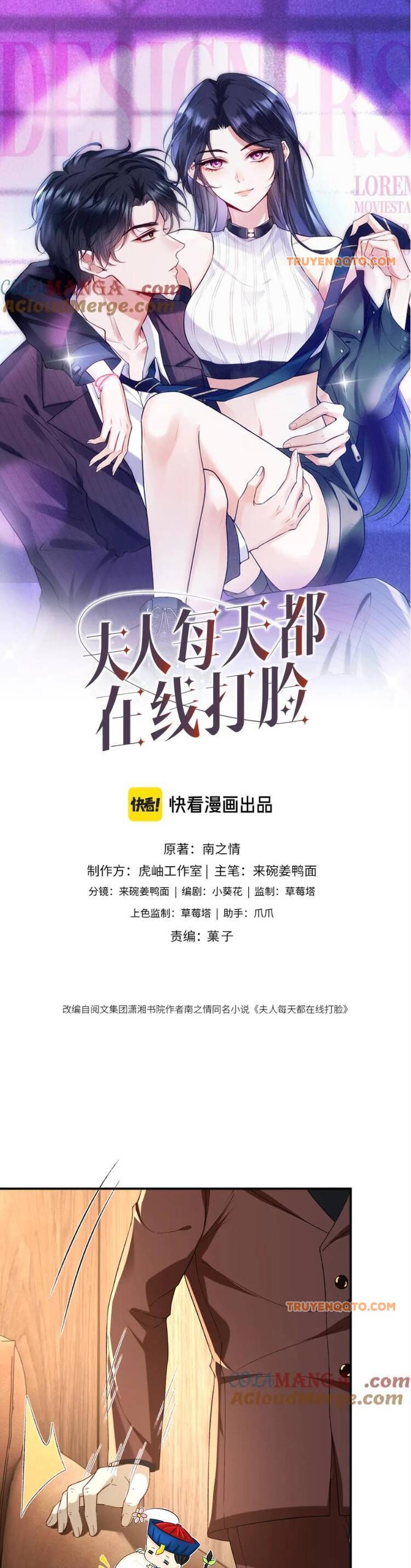 Vợ Của Lục Tổng Không Phải Dạng Vừa Chap 189 - Next Chap 190