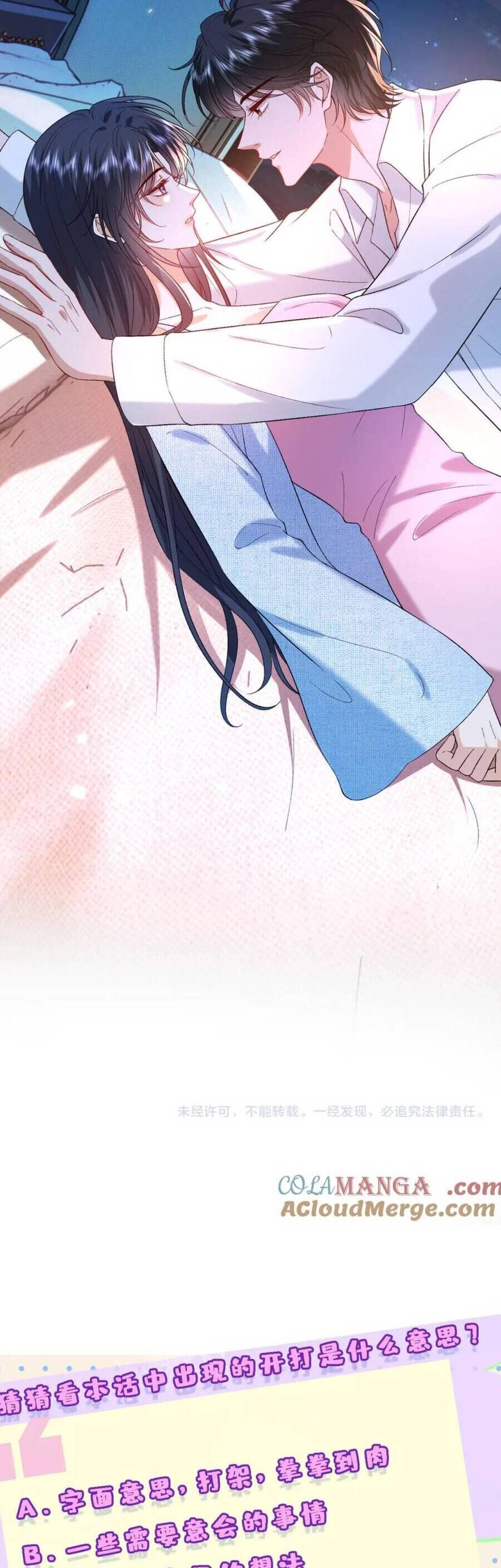 Vợ Của Lục Tổng Không Phải Dạng Vừa Chap 190 - Next Chap 191
