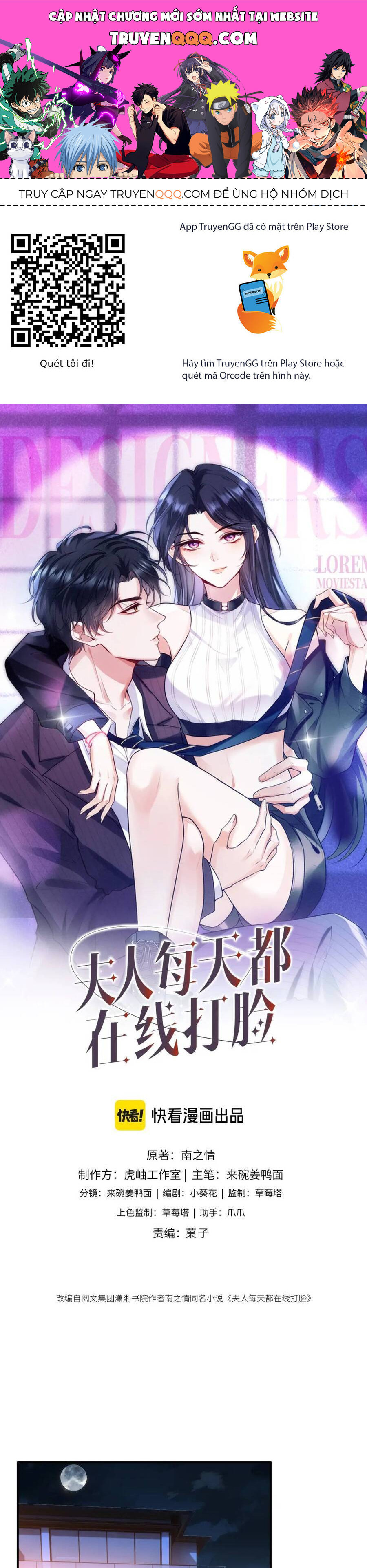 Vợ Của Lục Tổng Không Phải Dạng Vừa Chap 199 - Next Chap 200