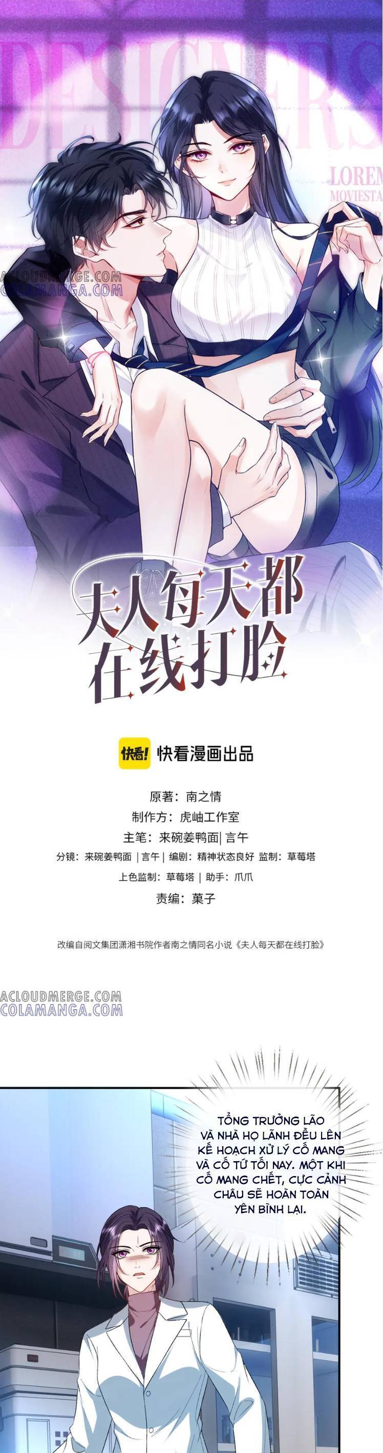 Vợ Của Lục Tổng Không Phải Dạng Vừa Chap 205 - Next Chap 206