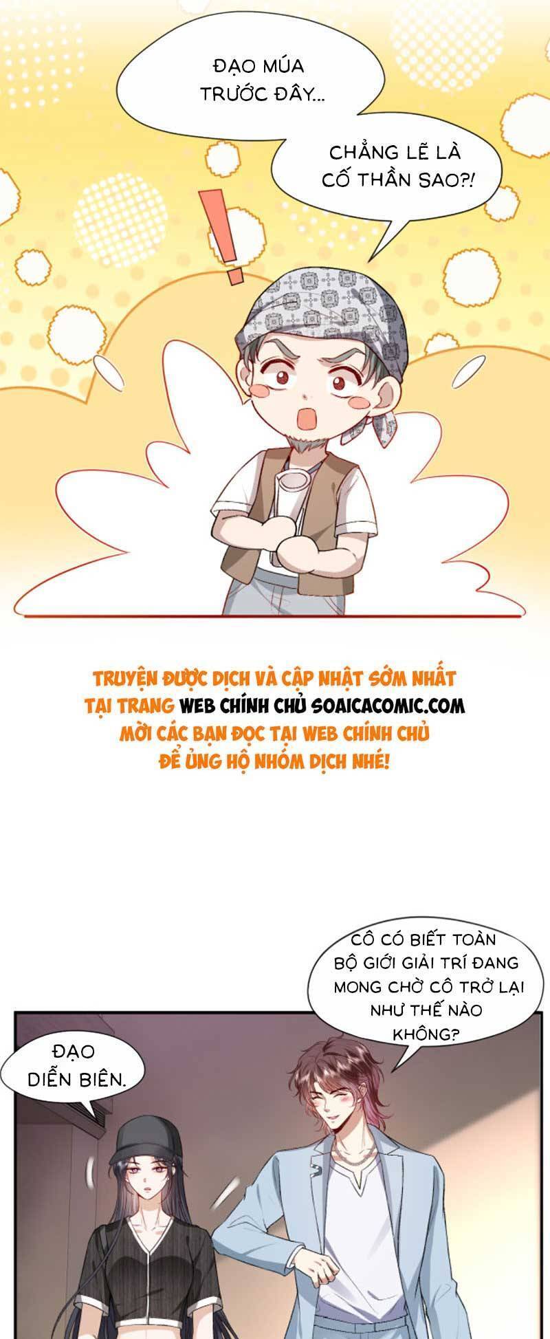 Vợ Của Lục Tổng Không Phải Dạng Vừa Chap 43 - Next Chap 44
