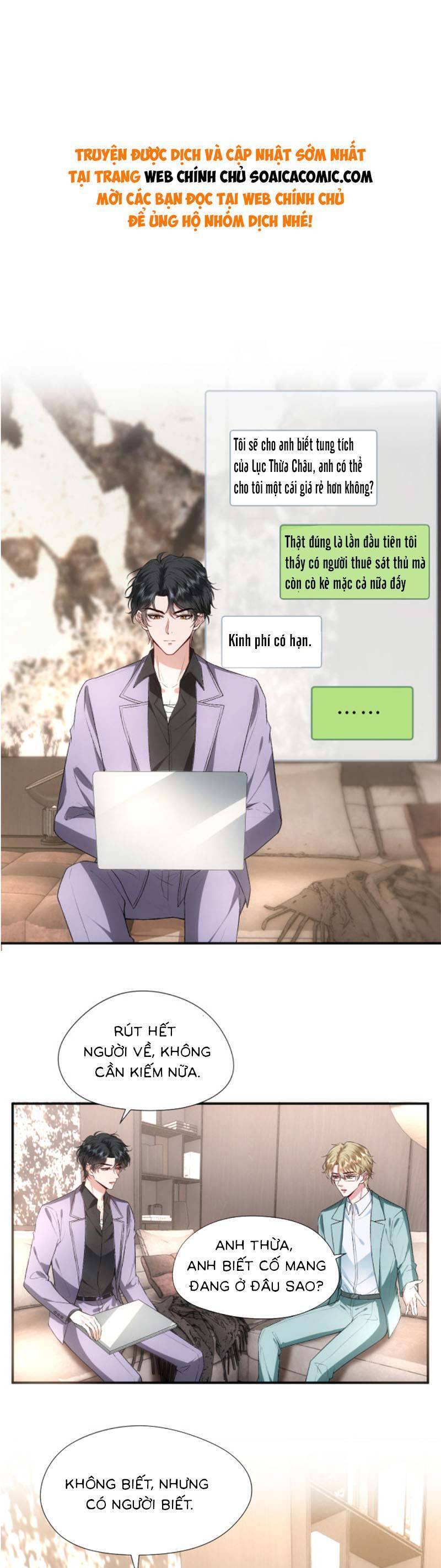 Vợ Của Lục Tổng Không Phải Dạng Vừa Chap 81 - Next Chap 82